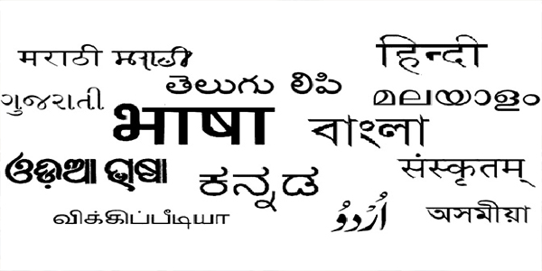 Languages Taught